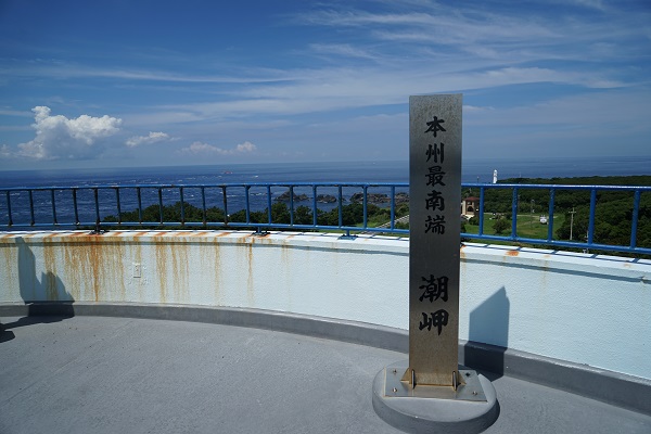 潮岬観光タワー