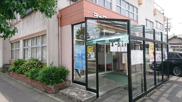 ヨーロッパ軒敦賀駅前店
