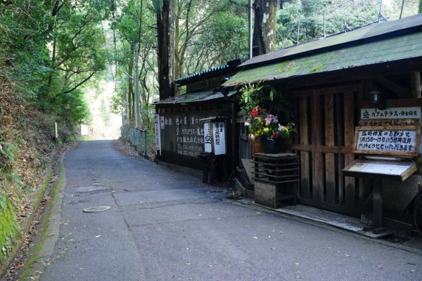 犬鳴山の空カフェテラス