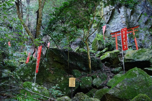 犬鳴山・岩屋大黒天