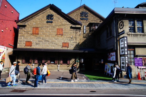 小樽|小樽堺町通り商店街 北一硝子三号館