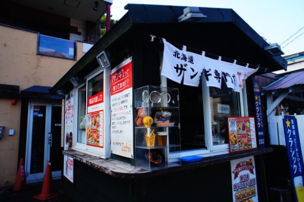 小樽|小樽堺町通り商店街