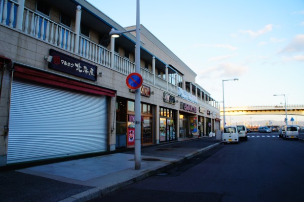 函館|函館朝市「一花亭たびじ」