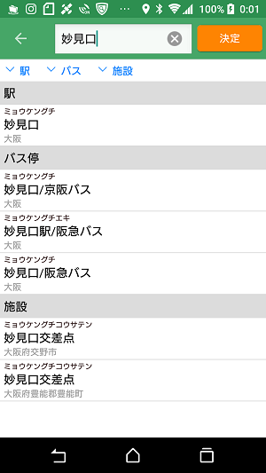 f:id:nemuneco-r:20181004010301p:plain f:id:nemuneco-r:20181004010301p:plain
