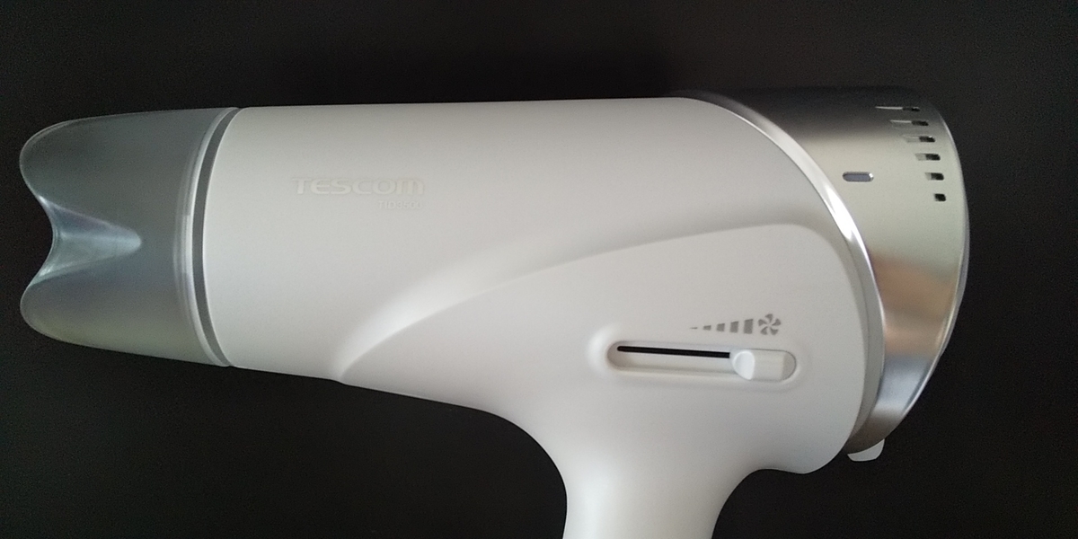口コミ 風量がすごい テスコムの速乾ドライヤーtid3500を購入してよかった5つのポイント Nemuのやどり木