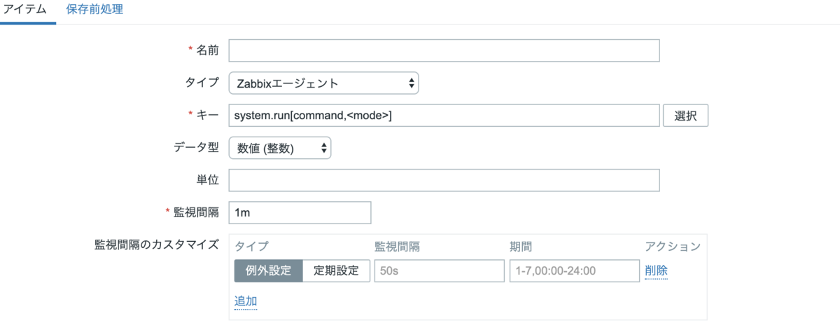 f:id:nemunemu_zzz:20191210143530p:plain f:id:nemunemu_zzz:20191210143530p:plain