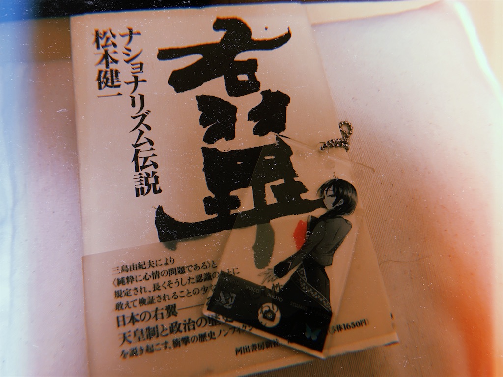 f:id:nemunemuagogo:20190201010343j:image f:id:nemunemuagogo:20190201010343j:image