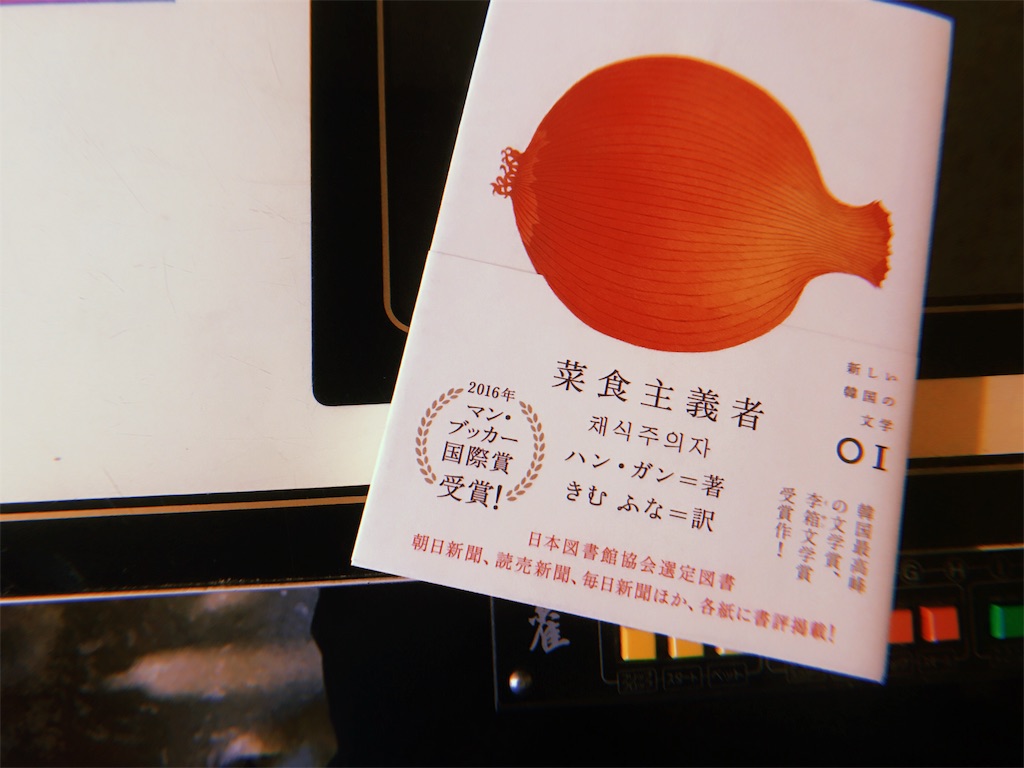 f:id:nemunemuagogo:20190201153200j:image f:id:nemunemuagogo:20190201153200j:image