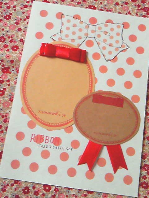 f:id:nemunoki-letter:20110415141300j:image