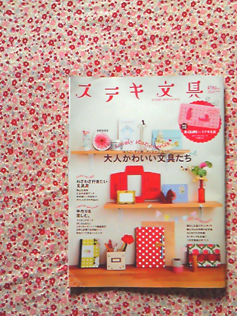 f:id:nemunoki-letter:20110513133700j:image f:id:nemunoki-letter:20110513133700j:image