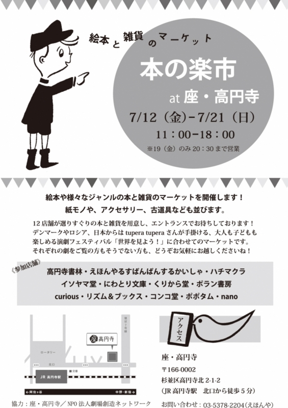 f:id:nemunoki-letter:20130710225922j:image f:id:nemunoki-letter:20130710225922j:image