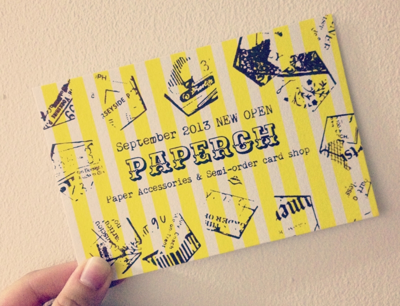 f:id:nemunoki-letter:20130726172305j:image