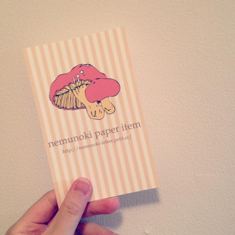 f:id:nemunoki-letter:20130921003441j:image f:id:nemunoki-letter:20130921003441j:image