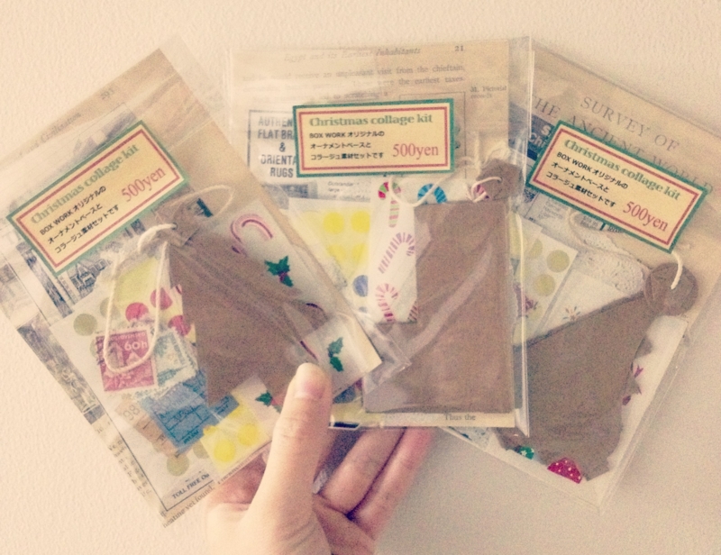 f:id:nemunoki-letter:20131210133921j:image