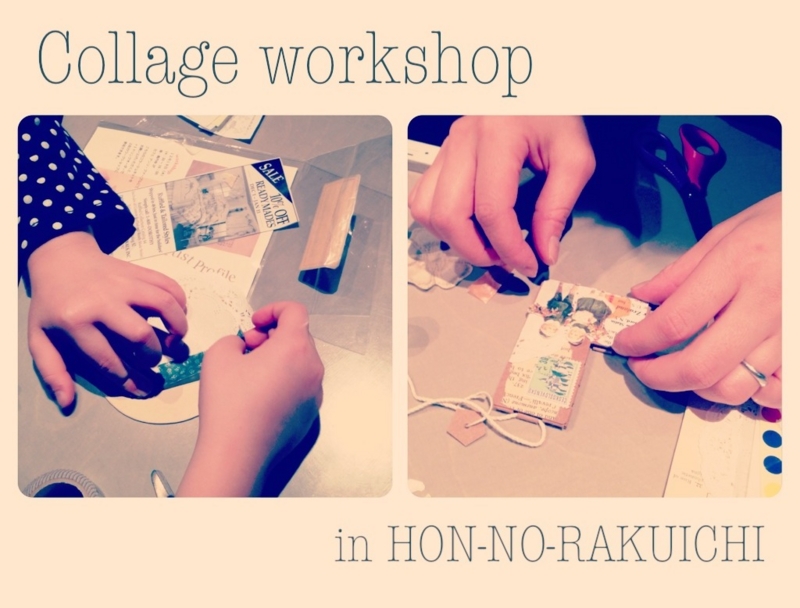 f:id:nemunoki-letter:20131220093129j:image