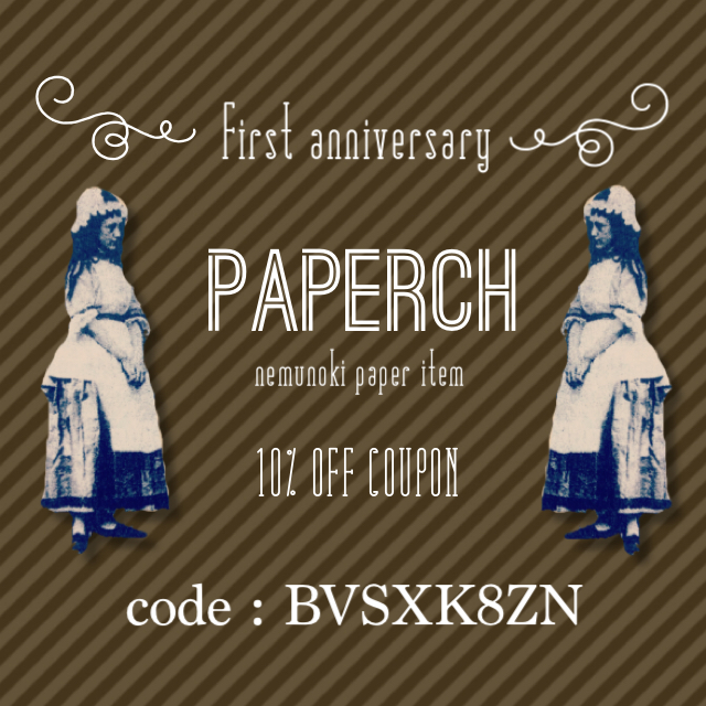 f:id:nemunoki-letter:20141015091813j:image