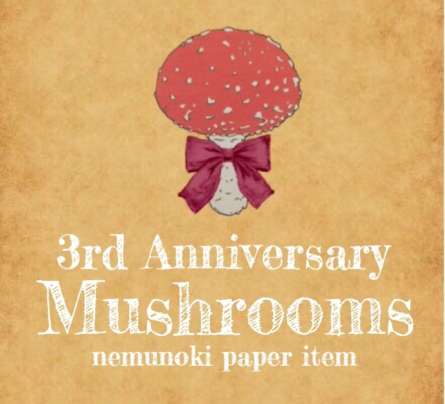 f:id:nemunoki-letter:20150426230841j:image f:id:nemunoki-letter:20150426230841j:image