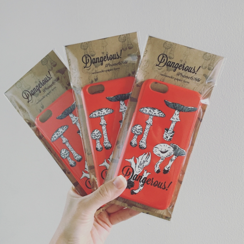 f:id:nemunoki-letter:20151029033157j:image