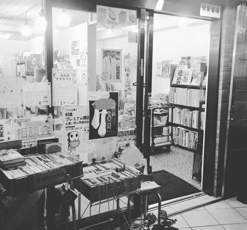 f:id:nemunoki-letter:20151030171521j:image