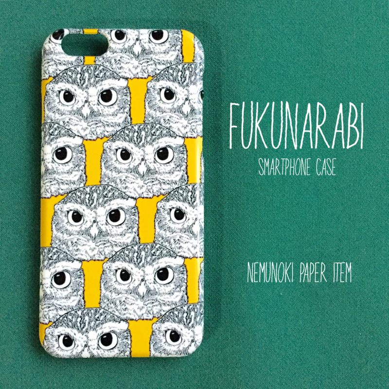 f:id:nemunoki-letter:20151231202409j:image