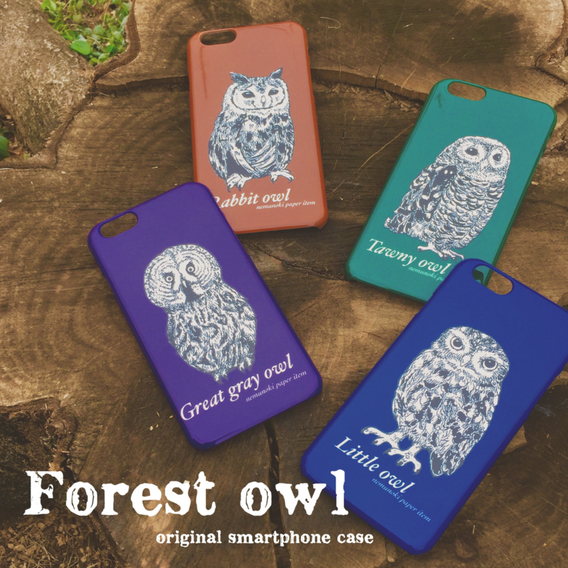 f:id:nemunoki-letter:20160210084234j:image