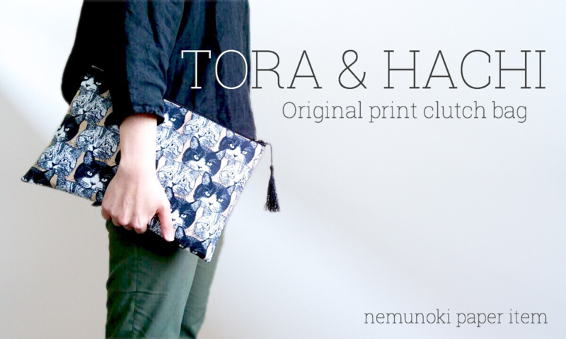 f:id:nemunoki-letter:20160324032013p:image