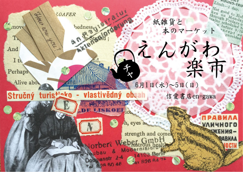 f:id:nemunoki-letter:20160418161546j:image