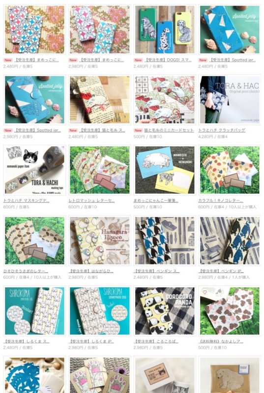 f:id:nemunoki-letter:20160506182458j:image f:id:nemunoki-letter:20160506182458j:image