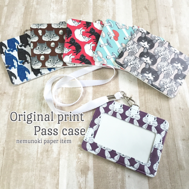 f:id:nemunoki-letter:20160530143349j:image