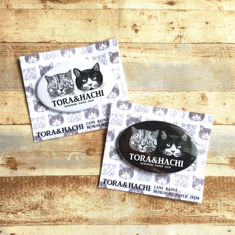 f:id:nemunoki-letter:20160706111723j:image f:id:nemunoki-letter:20160706111723j:image