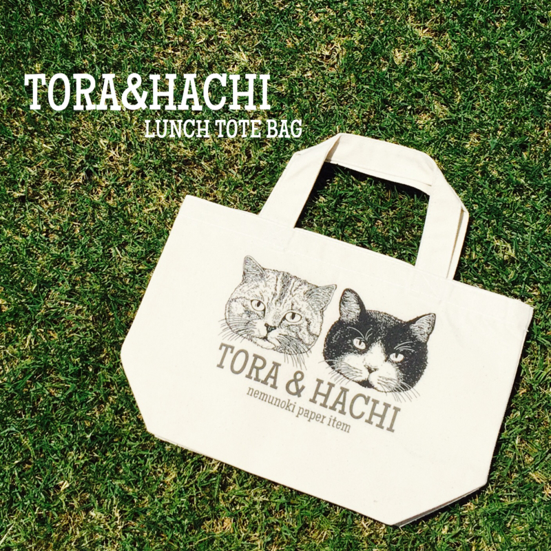 f:id:nemunoki-letter:20160707231823j:image f:id:nemunoki-letter:20160707231823j:image