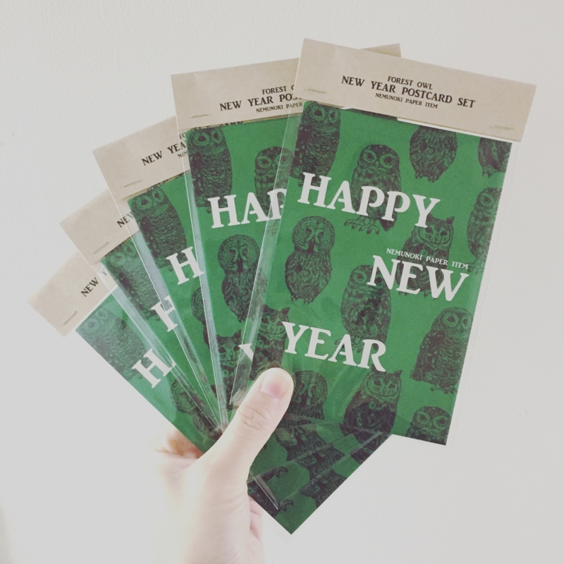 f:id:nemunoki-letter:20161129093747j:image