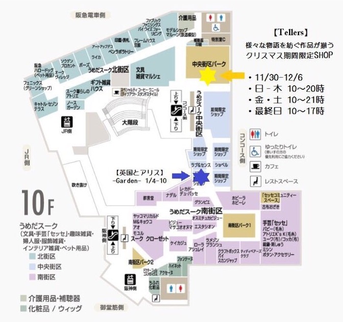 f:id:nemunoki-letter:20161130093443j:image