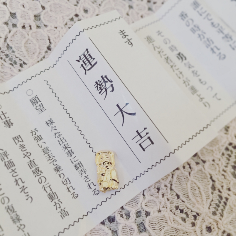 f:id:nemunoki-letter:20170107145552j:image