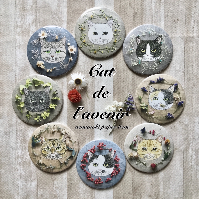 f:id:nemunoki-letter:20170425095920j:image