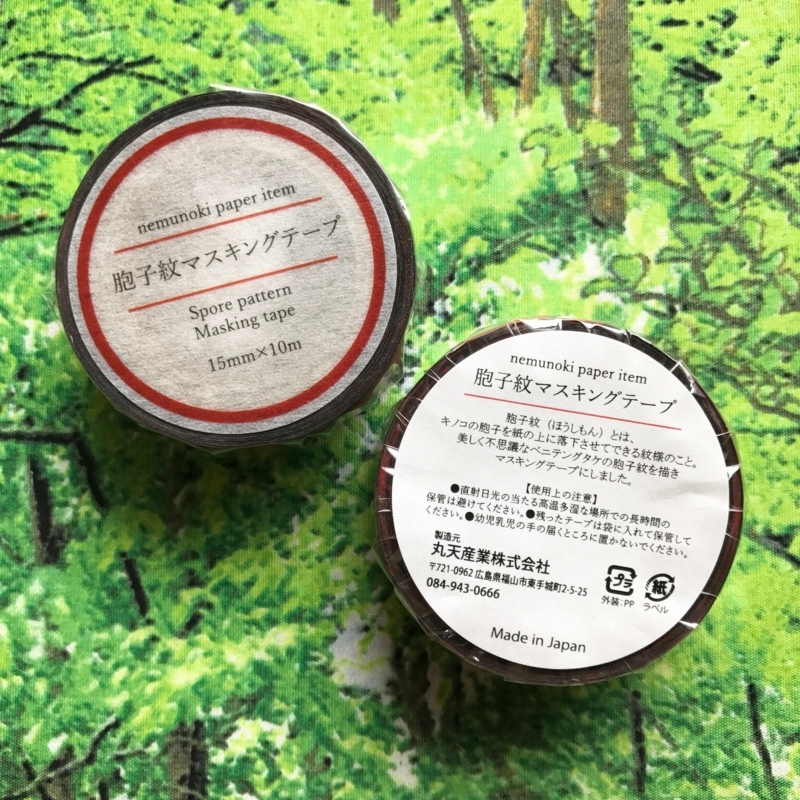 f:id:nemunoki-letter:20170802090324j:image