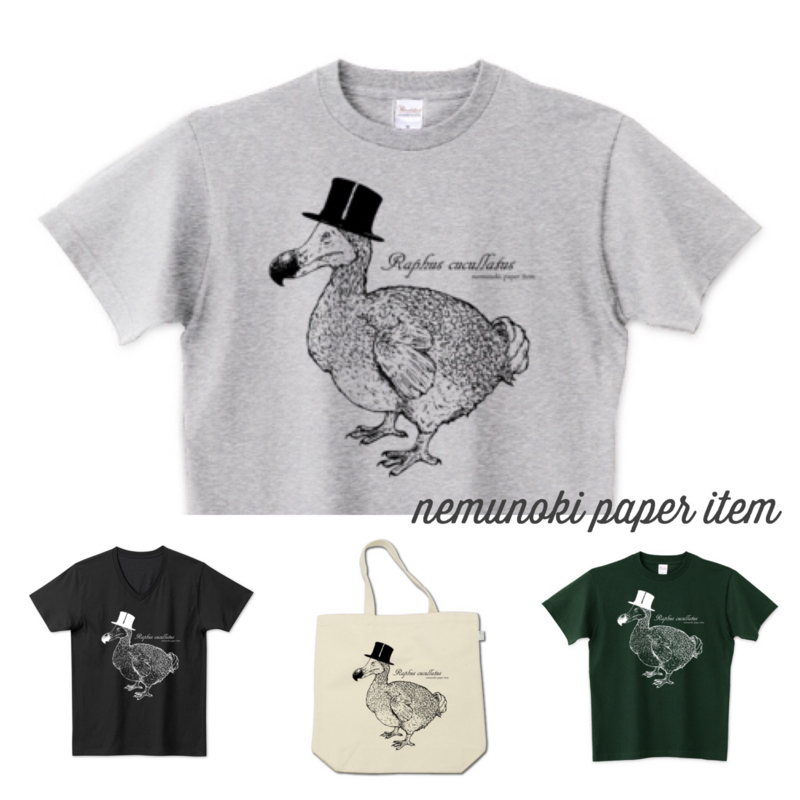 f:id:nemunoki-letter:20170902105435j:image