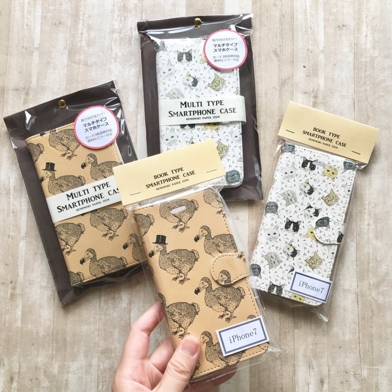 f:id:nemunoki-letter:20170927101341j:image