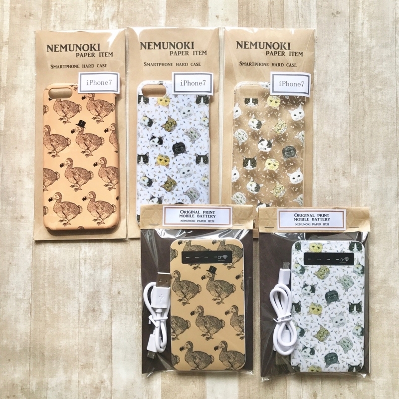 f:id:nemunoki-letter:20170927101633j:image