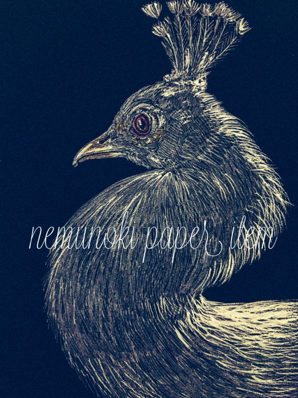 f:id:nemunoki-letter:20171018012746j:image