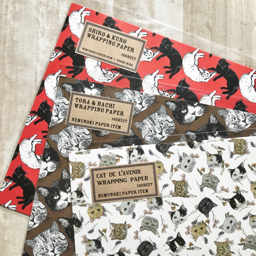 f:id:nemunoki-letter:20171222083631j:plain