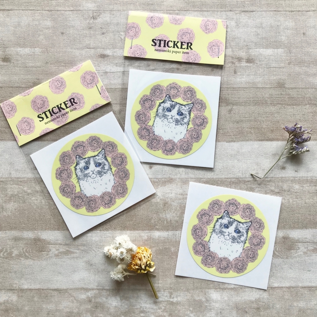 f:id:nemunoki-letter:20180403102255j:plain