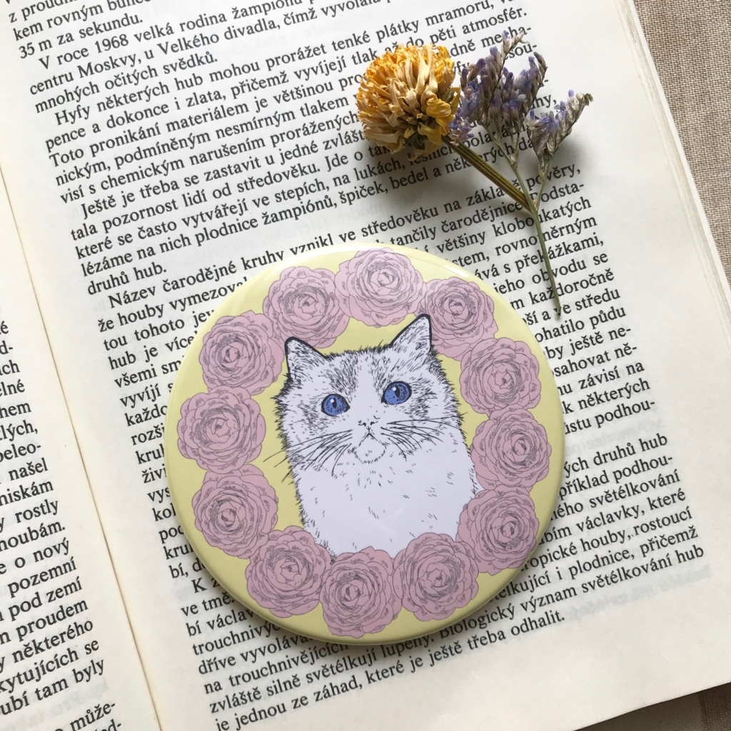 f:id:nemunoki-letter:20180409161029j:plain