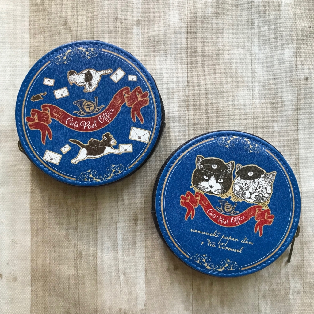 f:id:nemunoki-letter:20180601092338j:plain