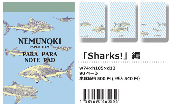 f:id:nemunoki-letter:20180610132041j:plain f:id:nemunoki-letter:20180610132041j:plain