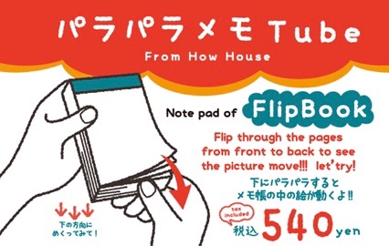 f:id:nemunoki-letter:20180610132304j:plain f:id:nemunoki-letter:20180610132304j:plain