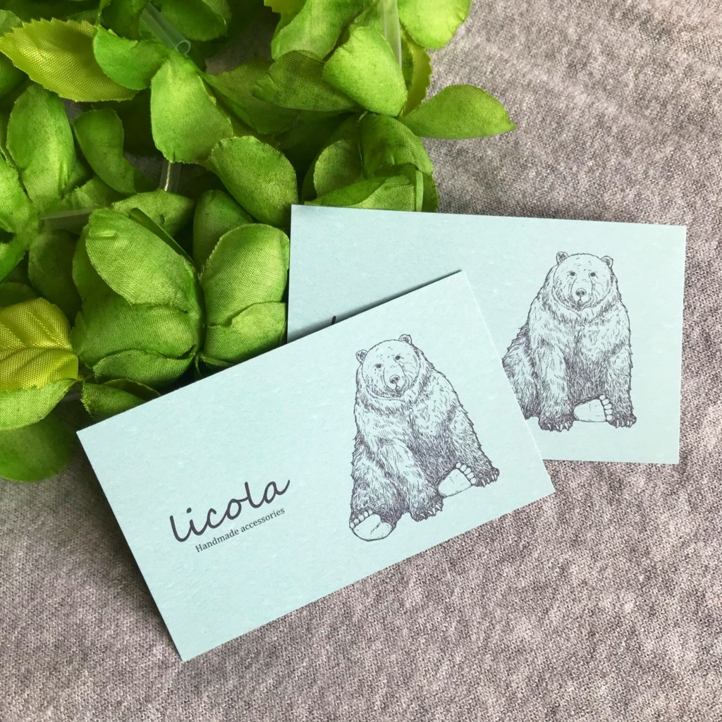 f:id:nemunoki-letter:20180626132614j:plain