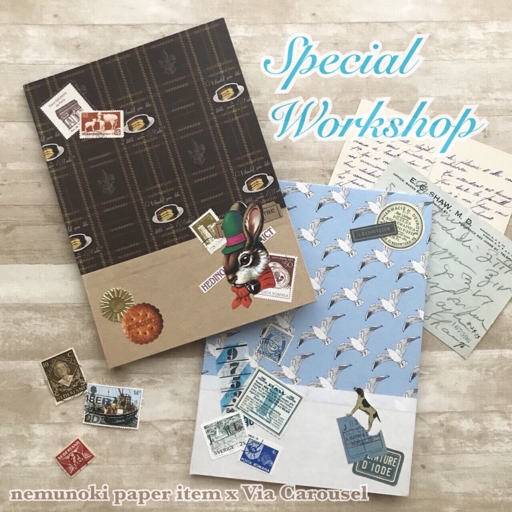 f:id:nemunoki-letter:20180812152413j:plain