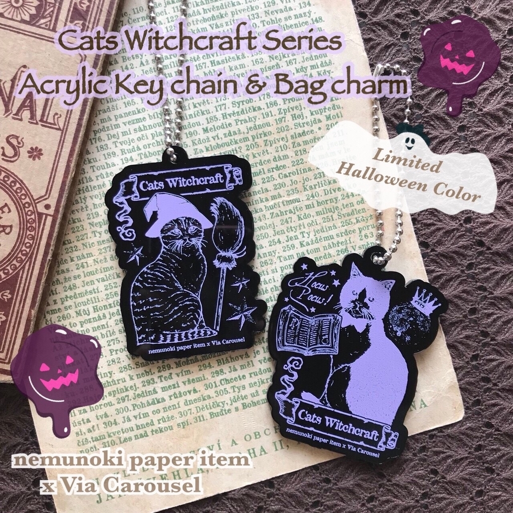 f:id:nemunoki-letter:20181011180511j:plain