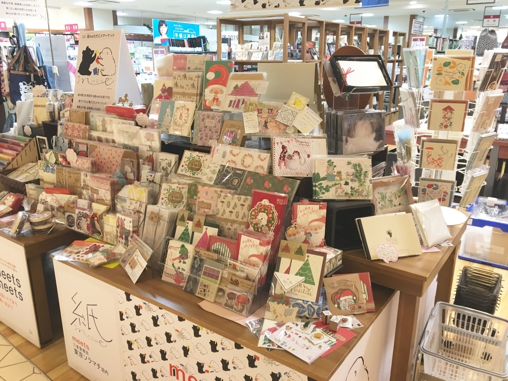 f:id:nemunoki-letter:20181116230638j:plain